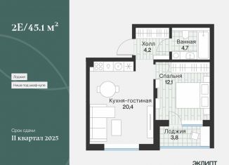 Продаю 1-комнатную квартиру, 43.2 м2, Тюменская область
