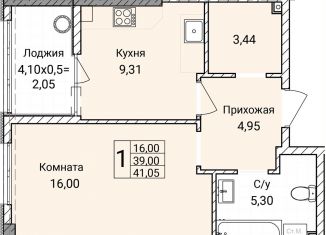 1-комнатная квартира на продажу, 41.1 м2, Севастополь, улица Братьев Манганари, 30к2