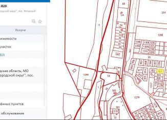 Участок на продажу, 10 сот., посёлок городского типа Янтарный, Обогатительная улица