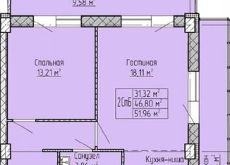 Продажа 2-комнатной квартиры, 52 м2, Татарстан