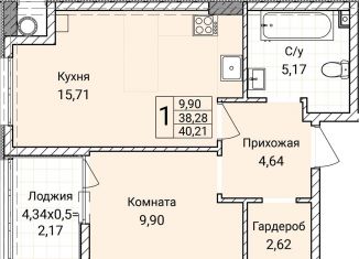 Продается однокомнатная квартира, 40.2 м2, Севастополь, улица Братьев Манганари, 30к2