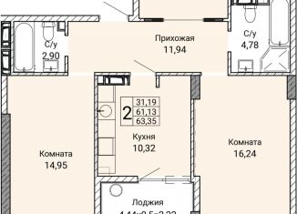 Продажа 2-комнатной квартиры, 63.4 м2, Севастополь, улица Братьев Манганари, 28