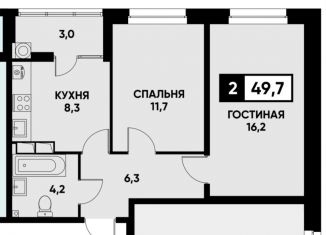 Продам двухкомнатную квартиру, 49.7 м2, Ставрополь, микрорайон № 36, улица Павла Буравцева, 46к3