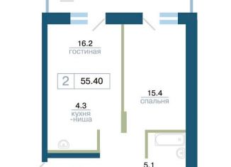 Продажа двухкомнатной квартиры, 55.4 м2, Красноярск, Железнодорожный район
