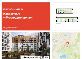 Продажа 2-ком. квартиры, 87.3 м2, Курганская область