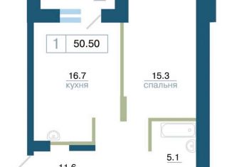 Продаю 1-комнатную квартиру, 50.5 м2, Красноярск