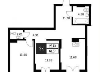 2-ком. квартира на продажу, 61.6 м2, Новосибирск, ЖК Академия