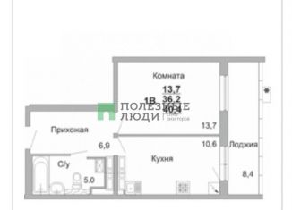 Продам однокомнатную квартиру, 40.4 м2, Альметьевск