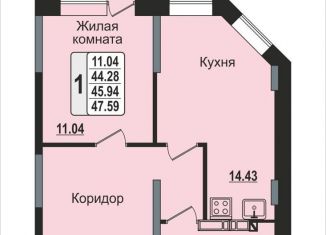 Продается 1-комнатная квартира, 45.9 м2, Ногинск, 7-я Черноголовская улица, 17