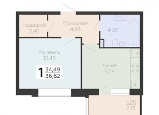 Продажа 1-комнатной квартиры, 36.6 м2, Воронеж