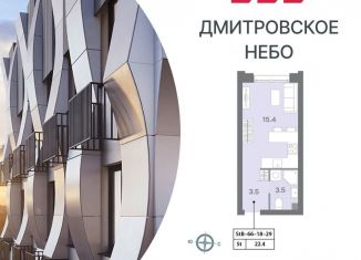 Продается квартира студия, 22.3 м2, Москва, метро Селигерская