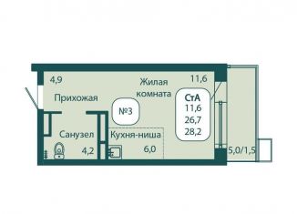 Продам квартиру студию, 28.2 м2, Московская область, жилой комплекс Андреевка Лайф, 1