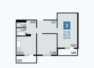 2-ком. квартира на продажу, 56.7 м2, Анапа, улица Ленина, 239