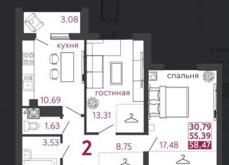 Продажа двухкомнатной квартиры, 58.5 м2, Пенза, Первомайский район