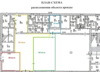 Сдается торговая площадь, 28 м2, Абакан, Аскизская улица, 105А