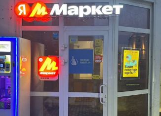 Сдается в аренду помещение свободного назначения, 25 м2, деревня Голубое, Тверецкий проезд, 16к3