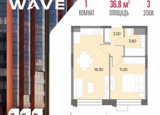 Продается однокомнатная квартира, 36.8 м2, Москва, район Москворечье-Сабурово