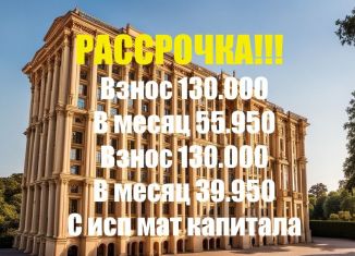 Продается 2-ком. квартира, 44 м2, Чечня