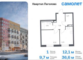 Продаю 1-комнатную квартиру, 36.6 м2, деревня Лаголово, жилой комплекс Квартал Лаголово, 2