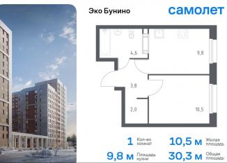 Продажа 1-комнатной квартиры, 30.3 м2, деревня Столбово, проспект Куприна, 30к9