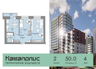 Продам двухкомнатную квартиру, 50 м2, Пермь