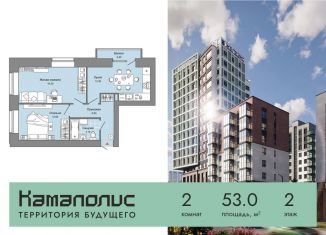 Продам 2-комнатную квартиру, 53 м2, Пермь