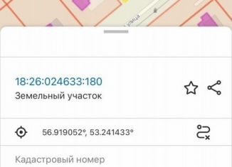 Продам участок, 13.5 сот., Удмуртия, 2-я Лучистая улица