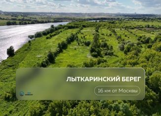 Продается земельный участок, 11.2 сот., Лыткарино