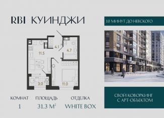 Продажа 1-комнатной квартиры, 31.3 м2, Санкт-Петербург, Лиговский проспект, 240