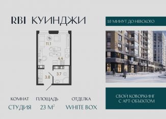 Продаю квартиру студию, 23 м2, Санкт-Петербург, метро Волковская