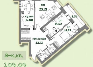 Продам 3-комнатную квартиру, 109.1 м2, Вологодская область, Ягодная улица, 5к3