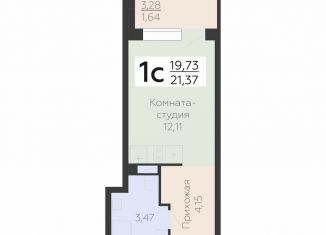 Продам квартиру студию, 21.4 м2, Воронеж, Электросигнальная улица, 9Ак2, Коминтерновский район