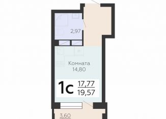 Продажа квартиры студии, 19.6 м2, Воронеж, Электросигнальная улица, 9Ак1, Коминтерновский район