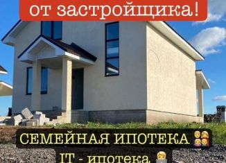 Коттедж на продажу, 120 м2, деревня Шмидтово