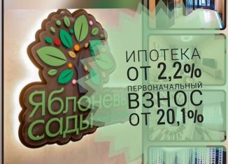 Продам 1-комнатную квартиру, 38.3 м2, Воронеж, улица Шишкова, 140Б/6, Центральный район