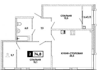 Продажа 1-ком. квартиры, 74.8 м2, Ставропольский край