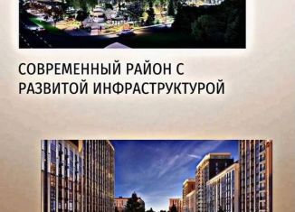 Машиноместо на продажу, 10 м2, Краснодар, микрорайон Центральный, Главная городская площадь