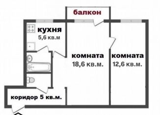 2-комнатная квартира на продажу, 44.6 м2, Екатеринбург, улица Восстания, 31, Орджоникидзевский район