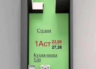 Квартира на продажу студия, 31.1 м2, Набережные Челны