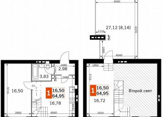 Продам однокомнатную квартиру, 65 м2, деревня Митькино