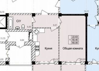 Продается однокомнатная квартира, 60 м2, Карачаево-Черкесия, Международная улица, 56