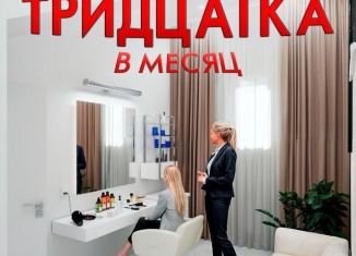 Продается помещение свободного назначения, 15 м2, Санкт-Петербург, 13-я Красноармейская улица, 14, муниципальный округ Измайловское