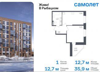 Продается 1-комнатная квартира, 35.9 м2, Санкт-Петербург, жилой комплекс Живи в Рыбацком, 4