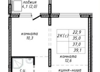 Продается 2-комнатная квартира, 37 м2, Новосибирск, улица Связистов, 162к4с, ЖК Азимут