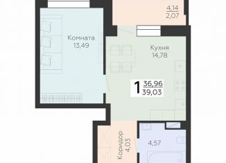 Продам 1-комнатную квартиру, 39.7 м2, Воронеж, Коминтерновский район, Электросигнальная улица, 9Ак1