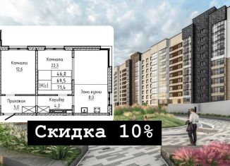 Продам трехкомнатную квартиру, 71.4 м2, Алтайский край, Павловский тракт, 196Ак1