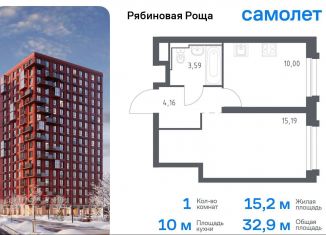 Продажа 1-ком. квартиры, 32.9 м2, Забайкальский край, Железобетонная улица, 2с2