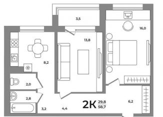 Продам 2-комнатную квартиру, 58.4 м2, Новосибирск, Кировский район, Беловежская улица, 1С