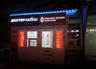 Сдается торговая площадь, 50 м2, Новосибирск, Красный проспект, 188, метро Сибирская