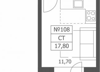 Продается квартира студия, 17.8 м2, Ярославская область, Большая Октябрьская улица, 85